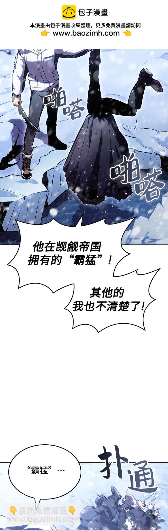 [第93话] 全面战（2）71