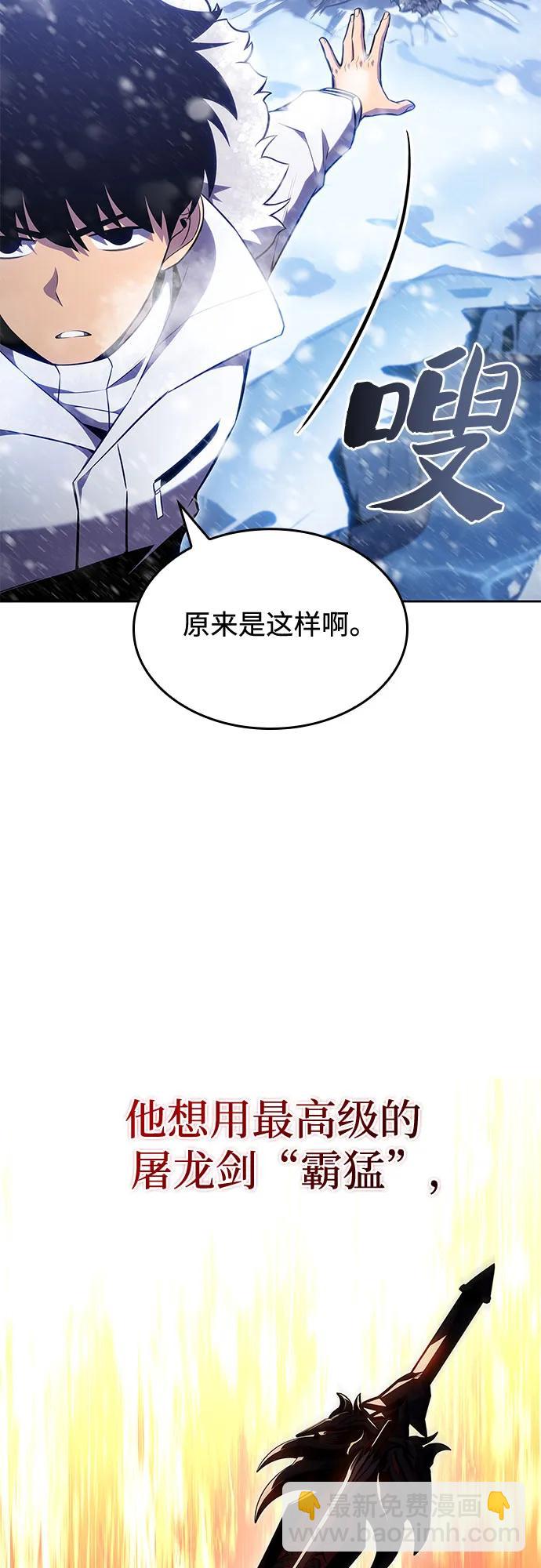 [第93话] 全面战（2）72