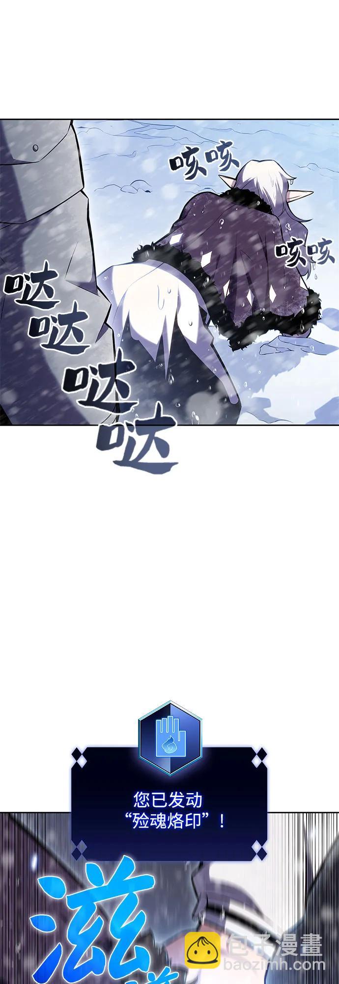 [第93话] 全面战（2）74
