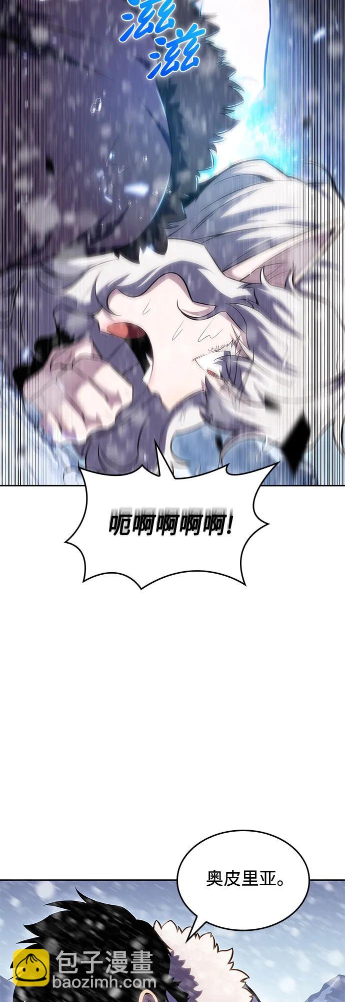 [第93话] 全面战（2）75
