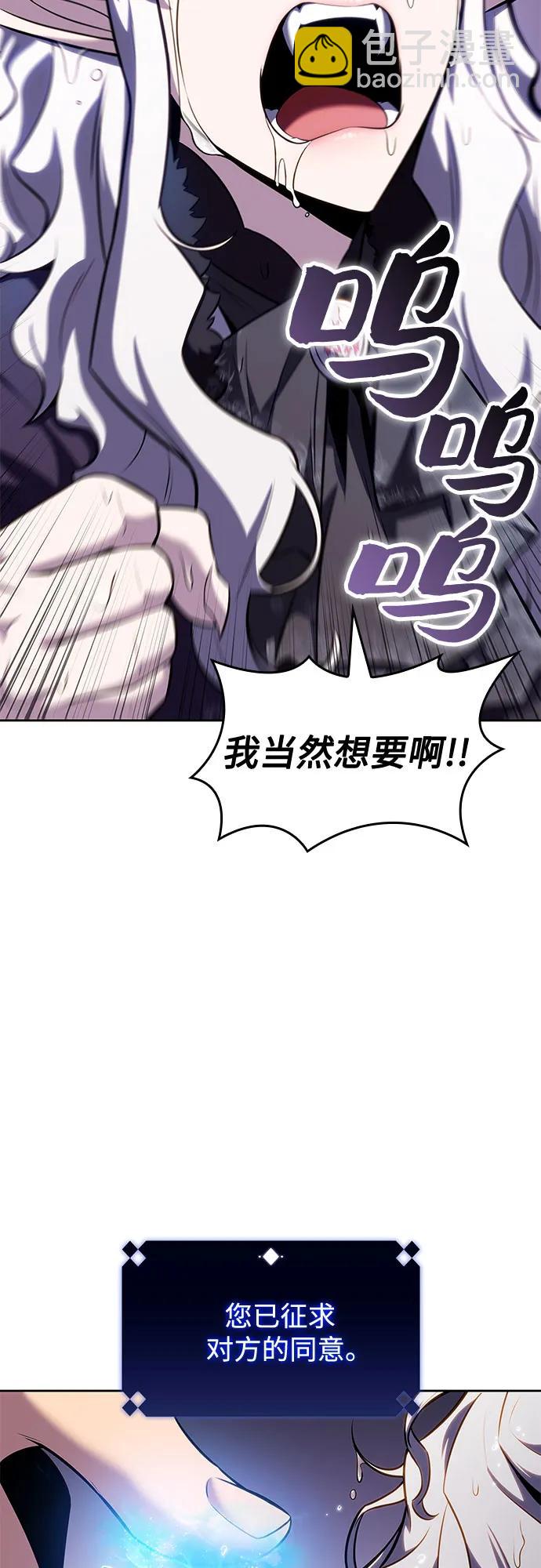 [第93话] 全面战（2）77
