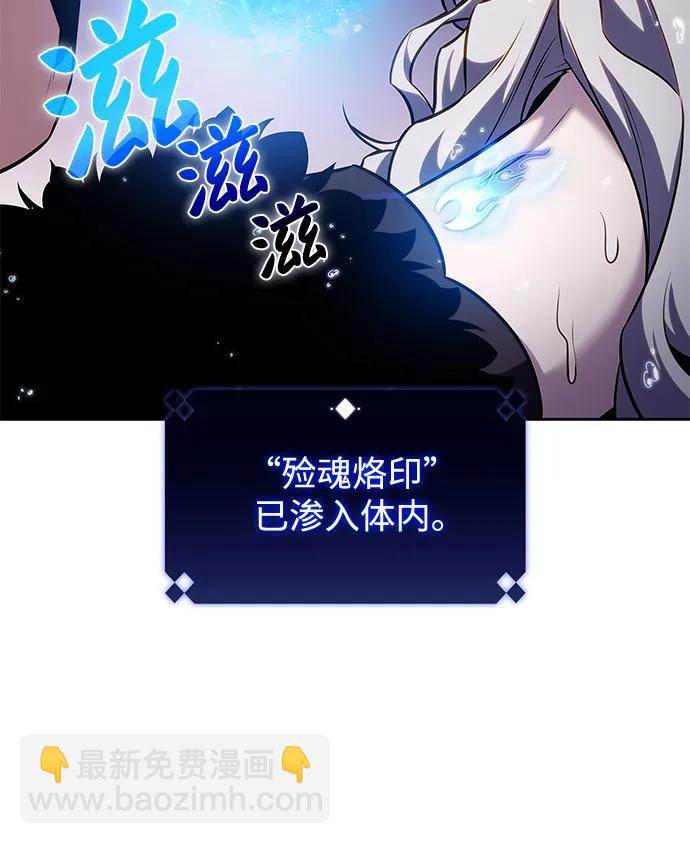 [第93话] 全面战（2）78