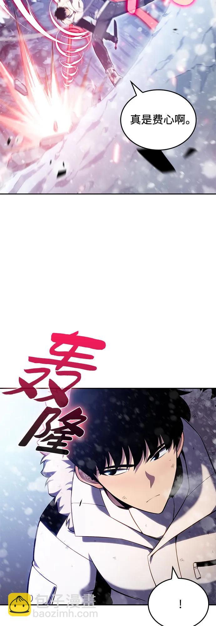 [第93话] 全面战（2）8