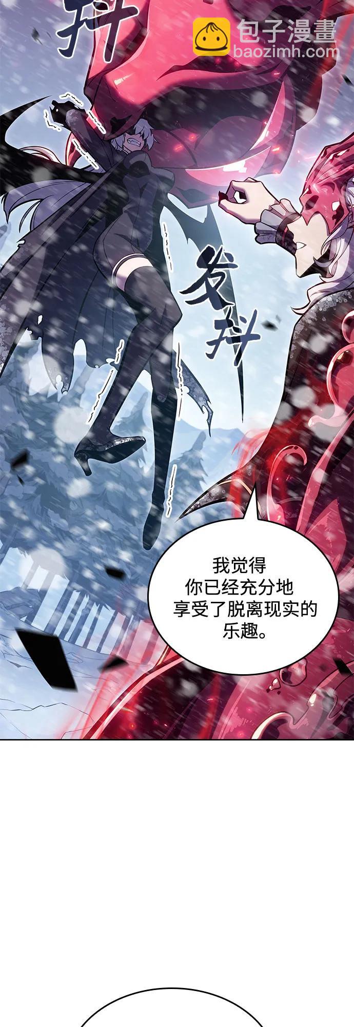 [第93话] 全面战（2）82