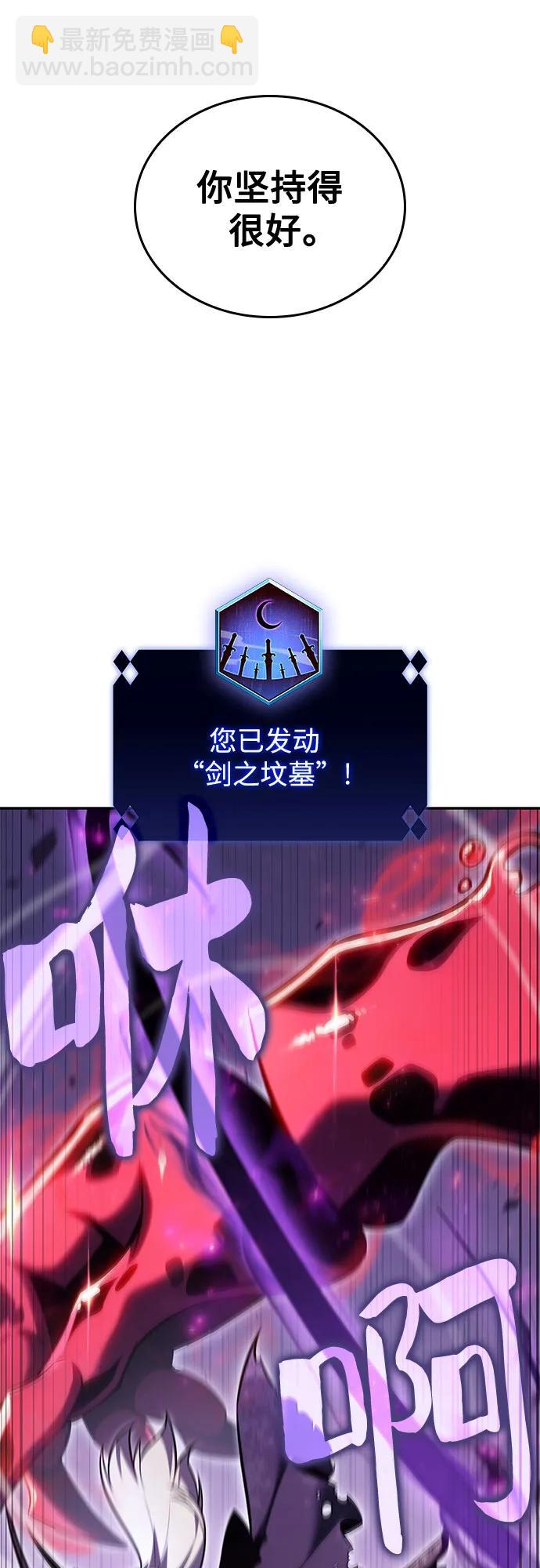 [第93话] 全面战（2）84