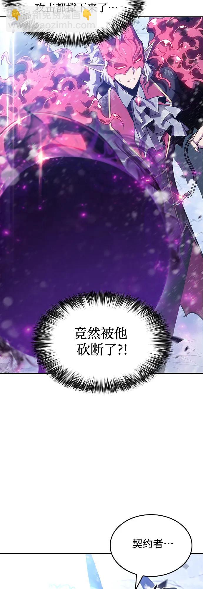 [第93话] 全面战（2）86
