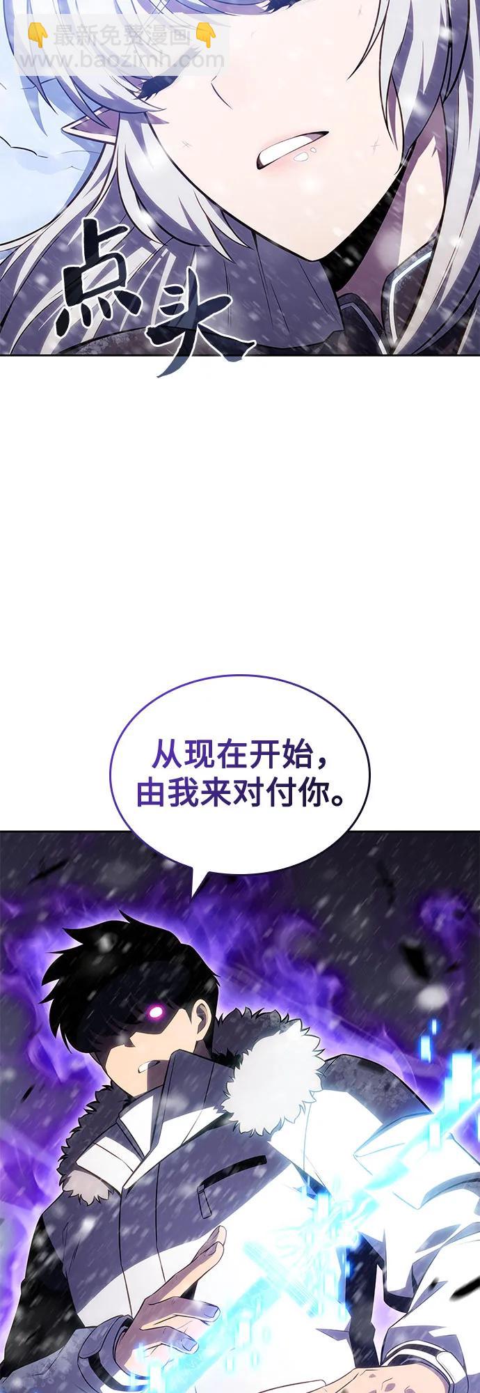 [第93话] 全面战（2）88