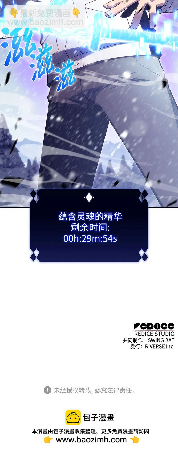 [第93话] 全面战（2）89