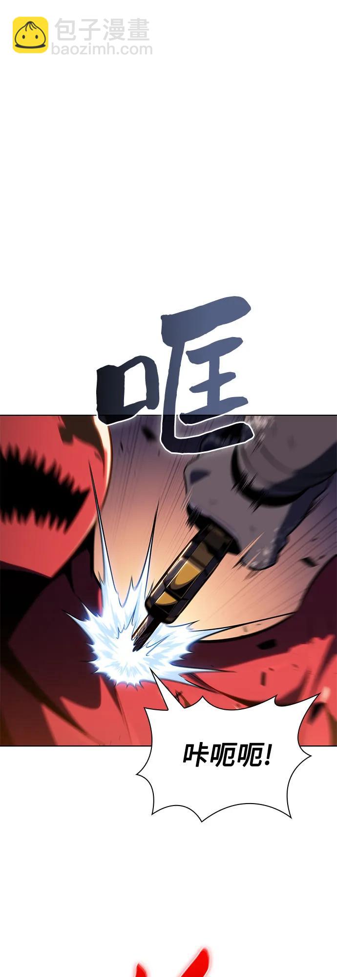 [第94话] 全面战（3）20