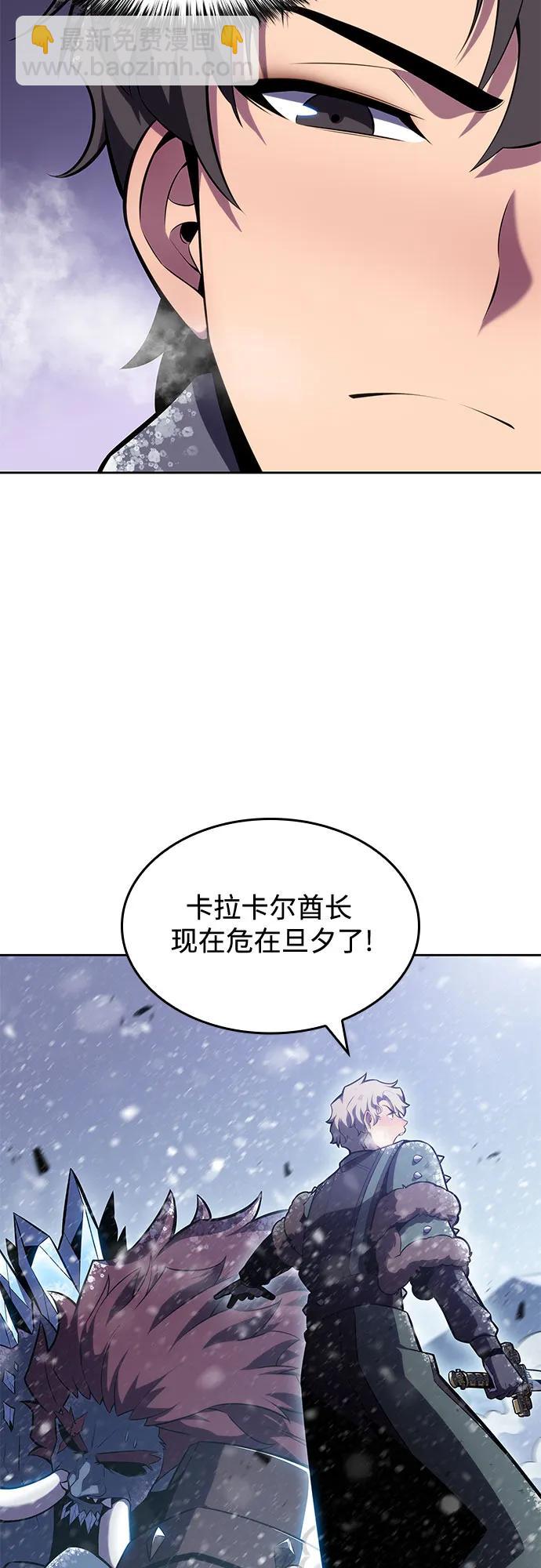 [第94话] 全面战（3）26