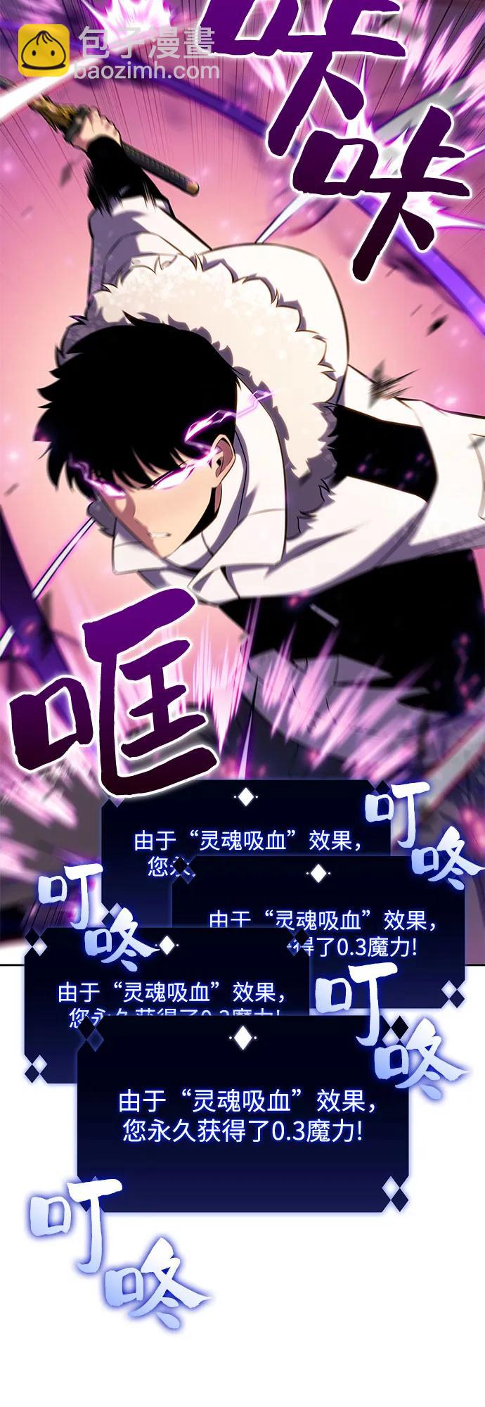 [第94话] 全面战（3）3