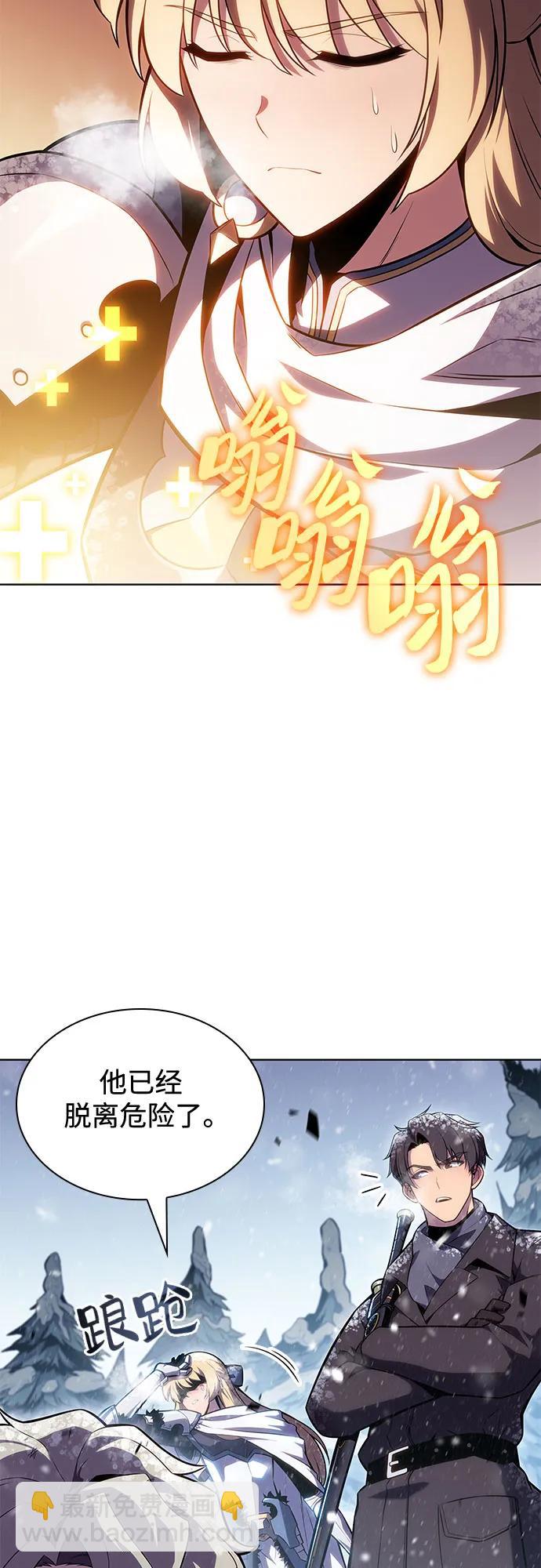[第94话] 全面战（3）30