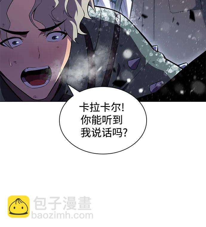 [第94话] 全面战（3）31