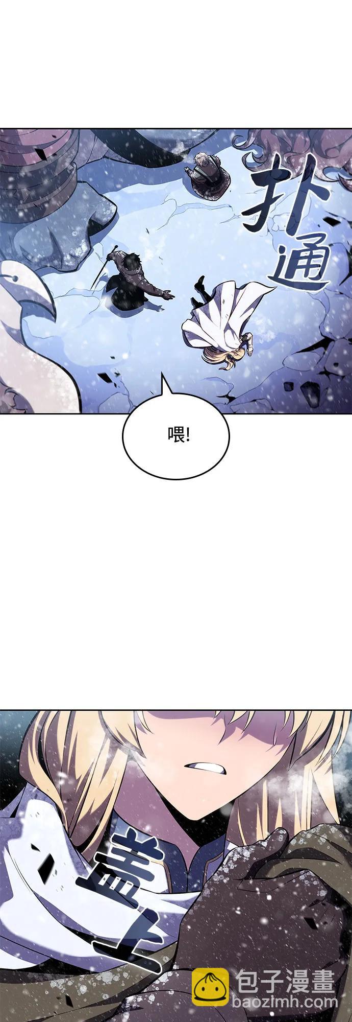 [第94话] 全面战（3）32