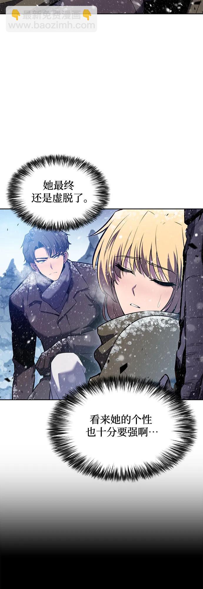 [第94话] 全面战（3）33