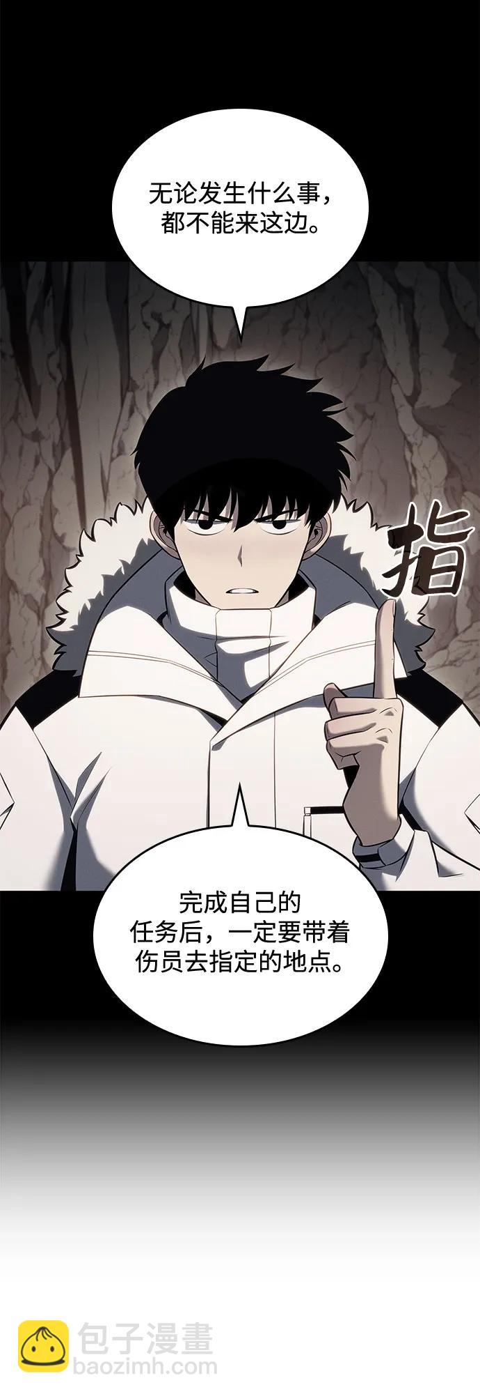 [第94话] 全面战（3）34