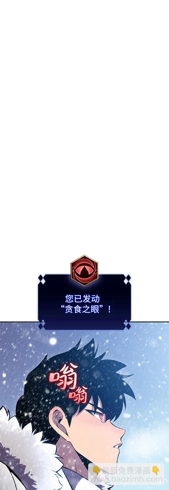 [第94话] 全面战（3）36