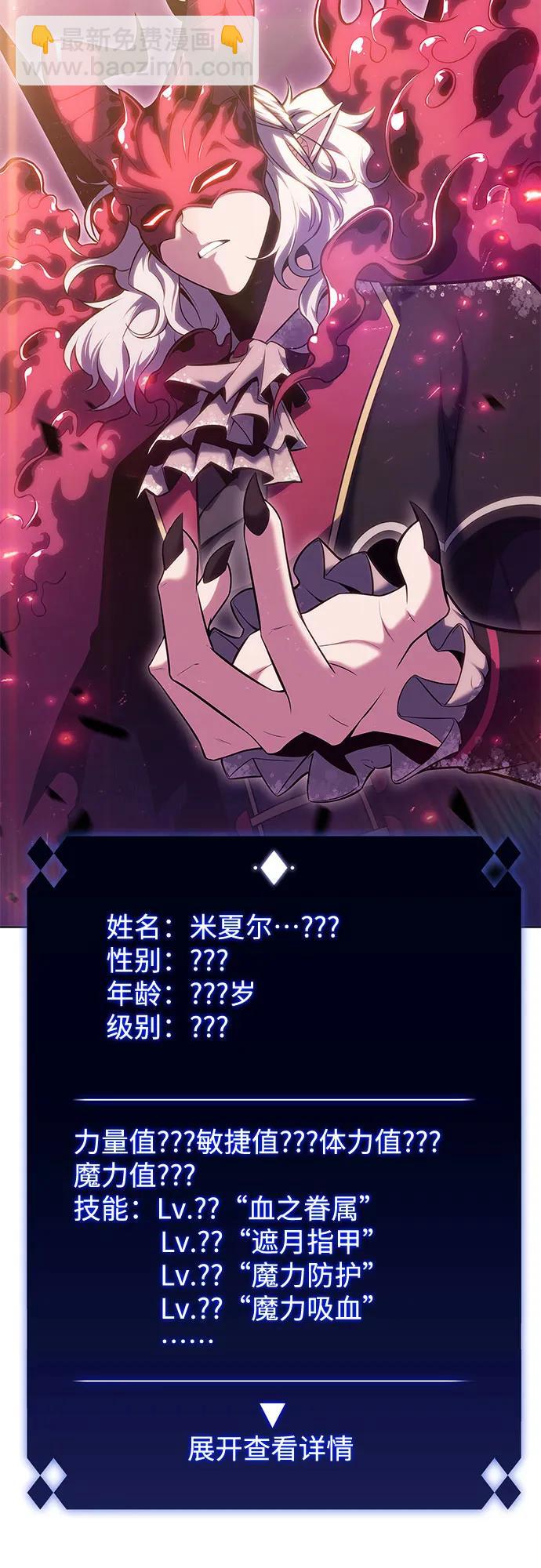 [第94话] 全面战（3）38