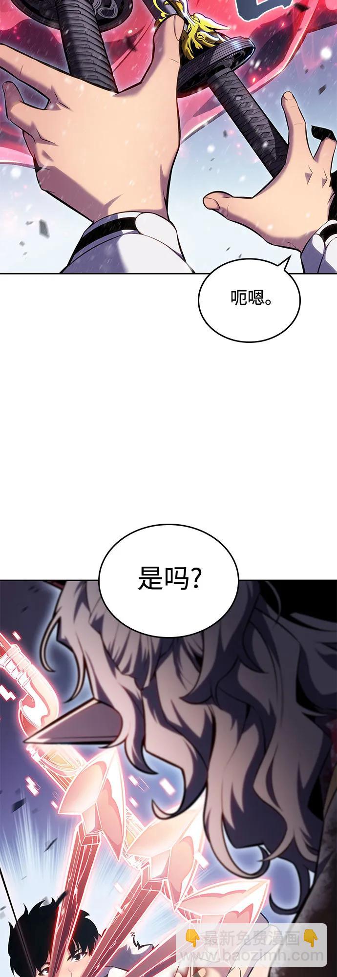 [第94话] 全面战（3）55
