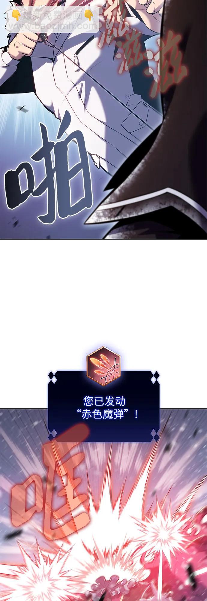 [第94话] 全面战（3）56