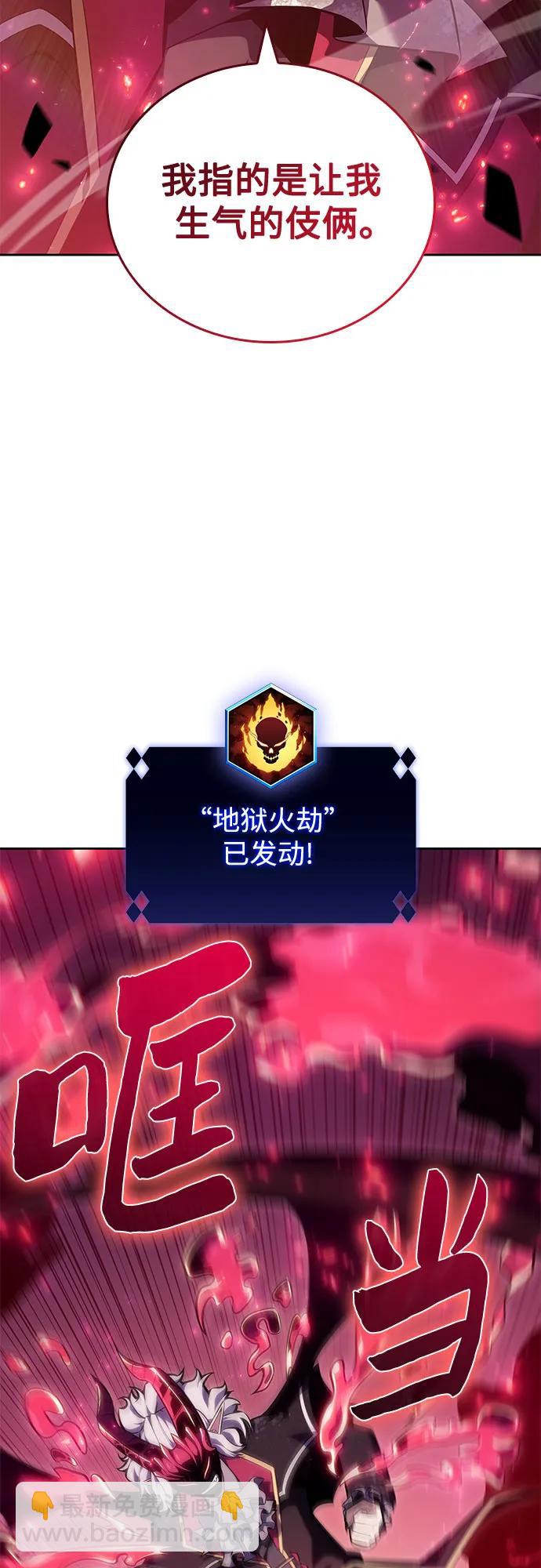 [第94话] 全面战（3）60