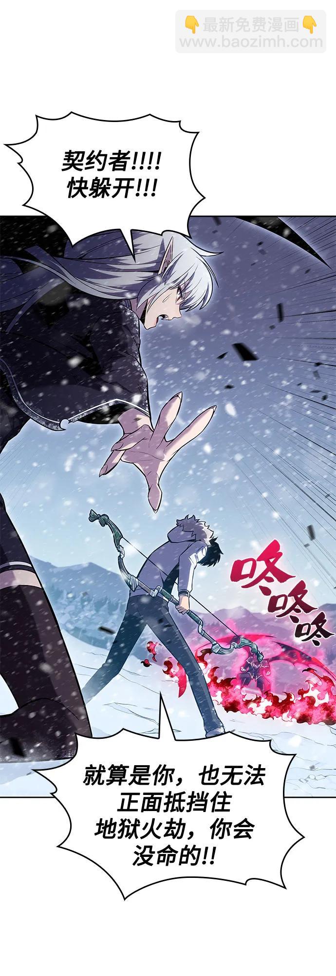[第94话] 全面战（3）63