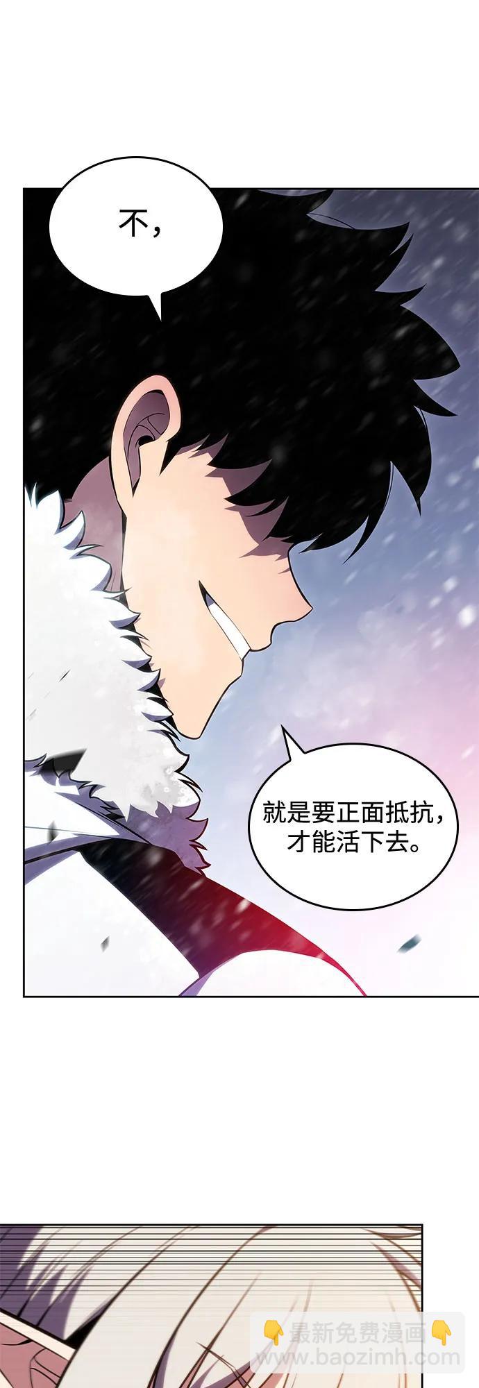 [第94话] 全面战（3）64