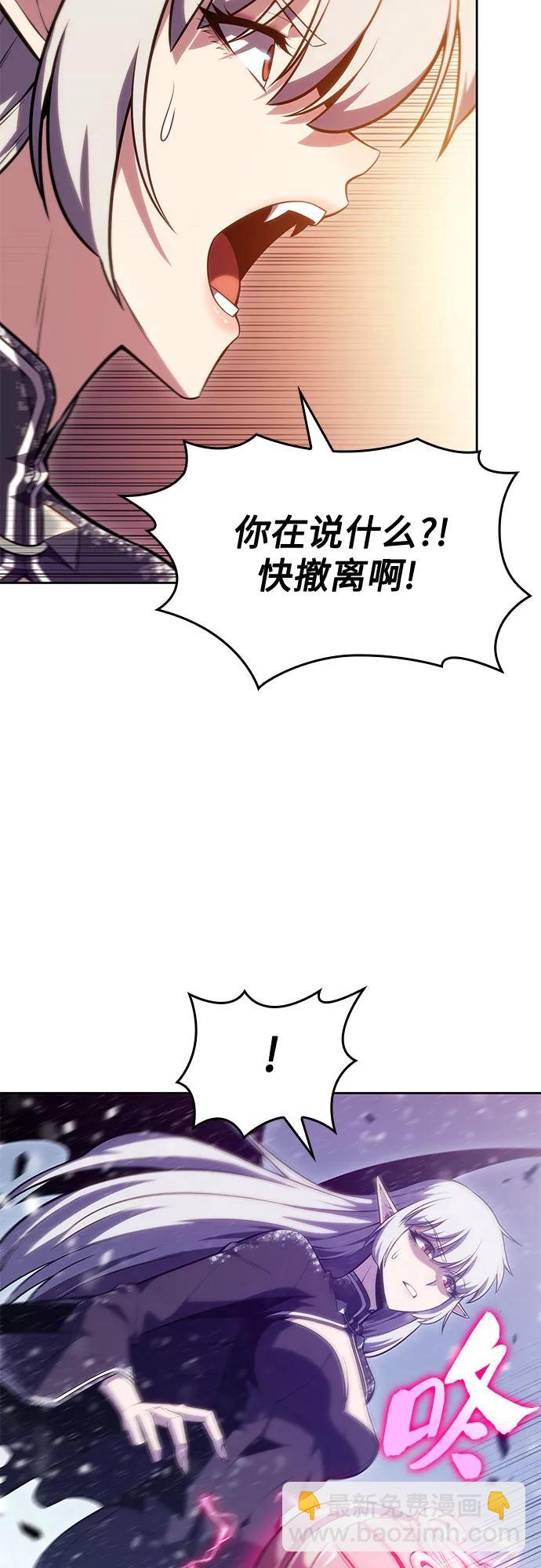 [第94话] 全面战（3）65