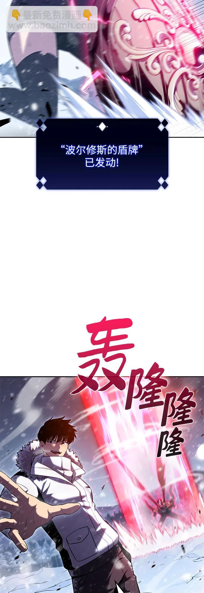 [第94话] 全面战（3）66