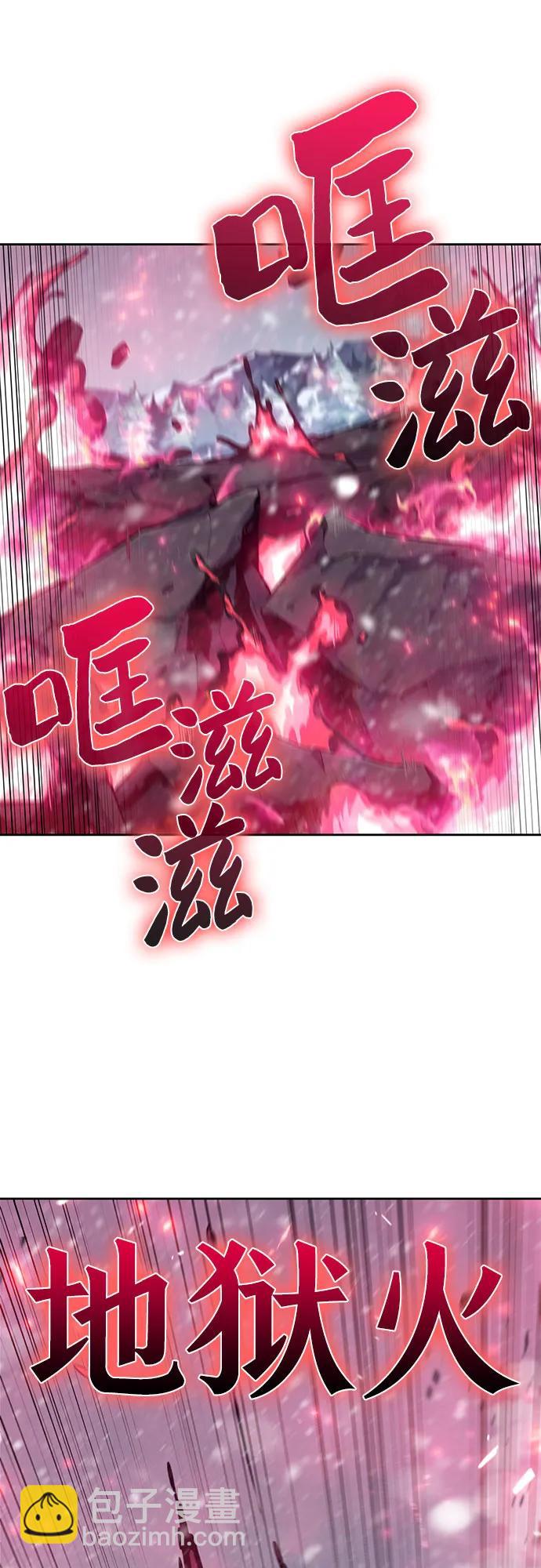 [第94话] 全面战（3）70