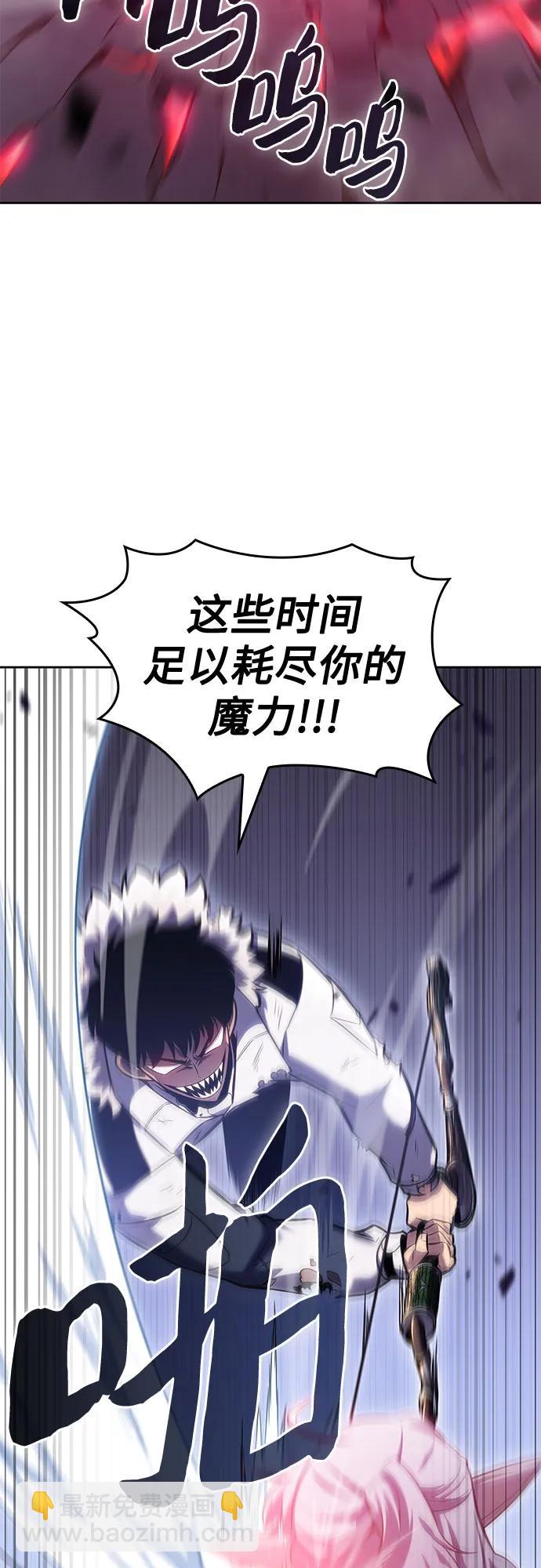 [第94话] 全面战（3）87