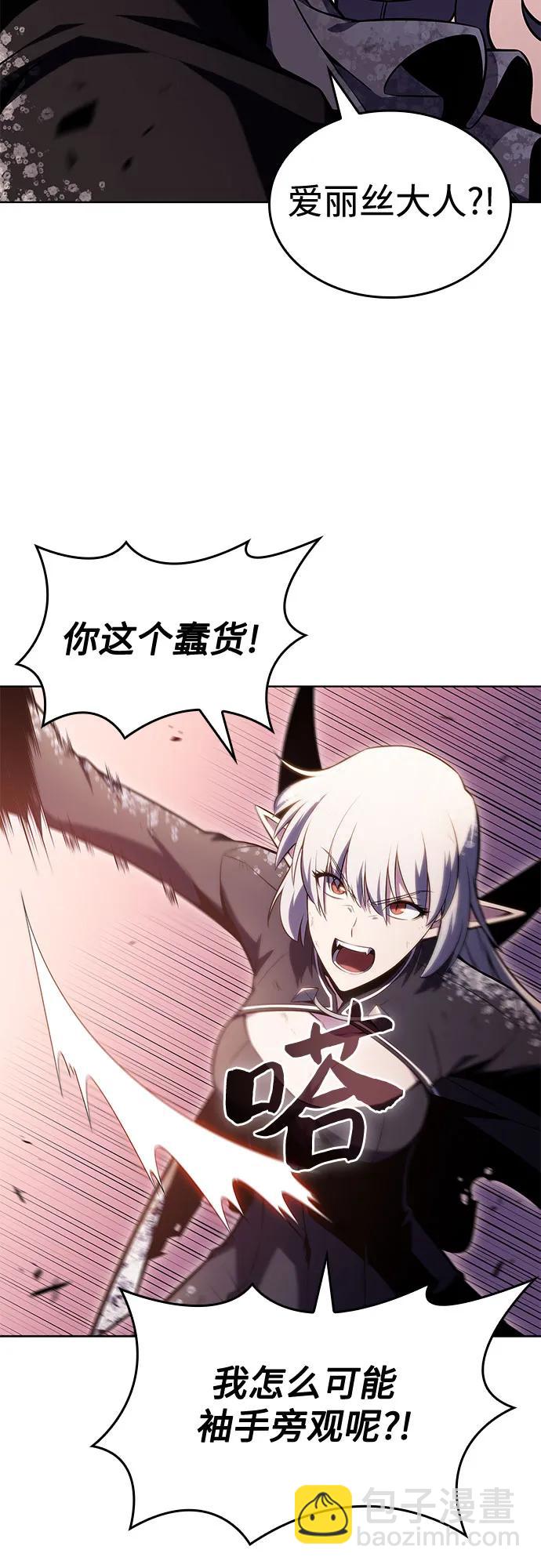 [第95话] 全面战（4）15