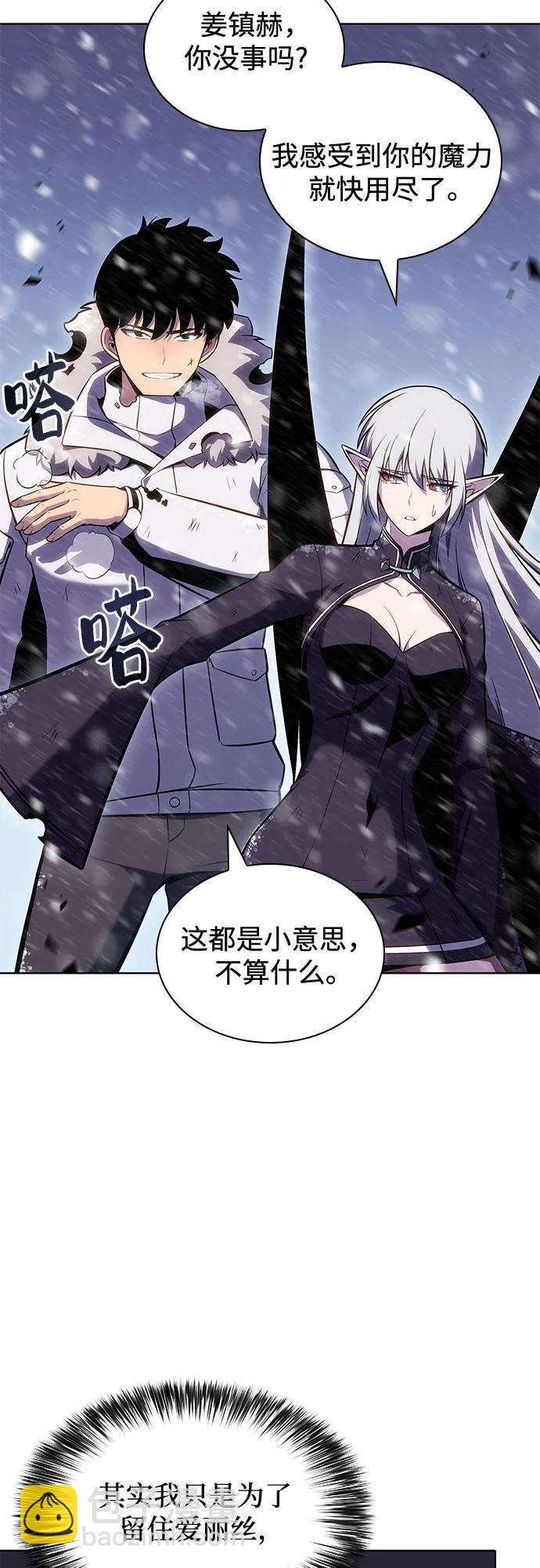 [第95话] 全面战（4）19