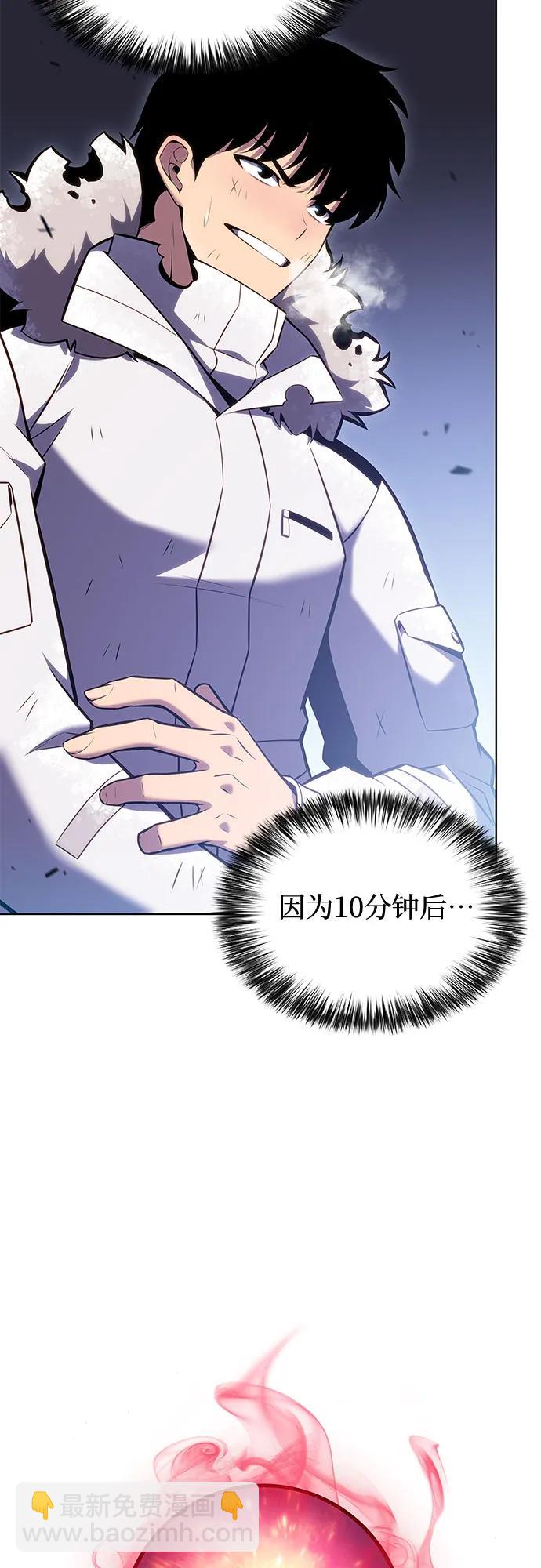 [第95话] 全面战（4）20