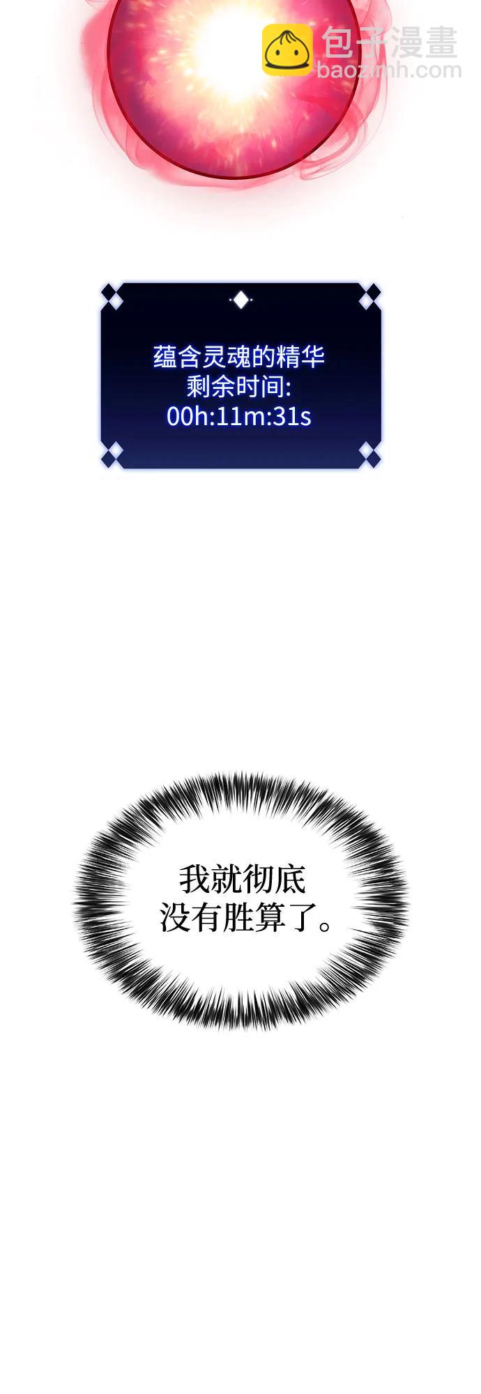 [第95话] 全面战（4）21