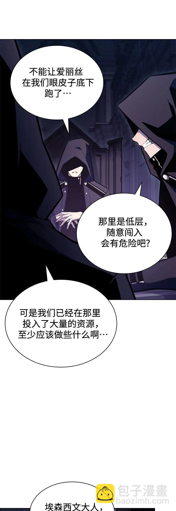 [第95话] 全面战（4）26
