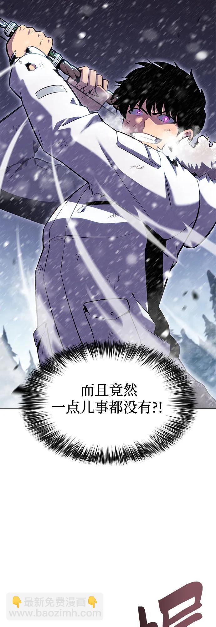 [第95话] 全面战（4）3