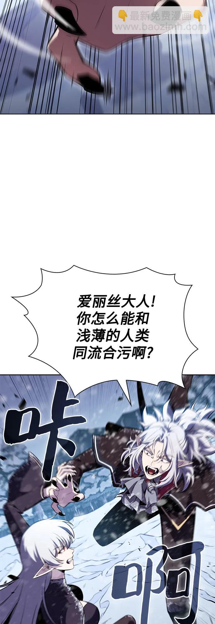 [第95话] 全面战（4）30