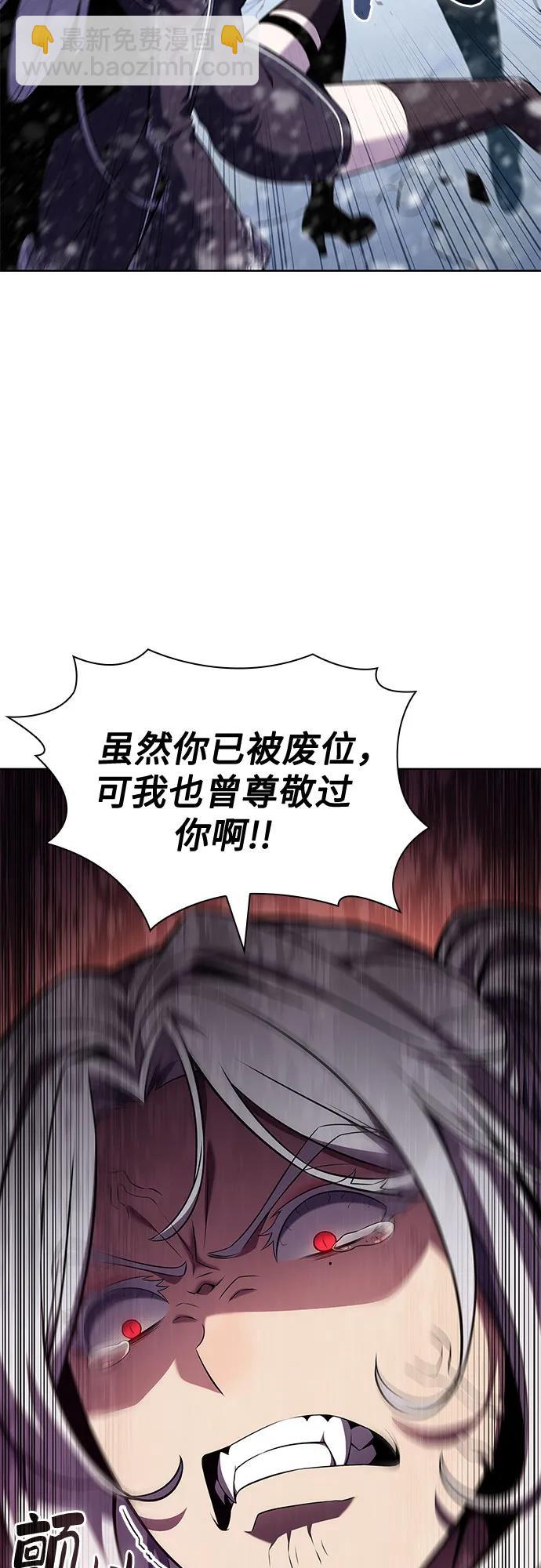 [第95话] 全面战（4）31