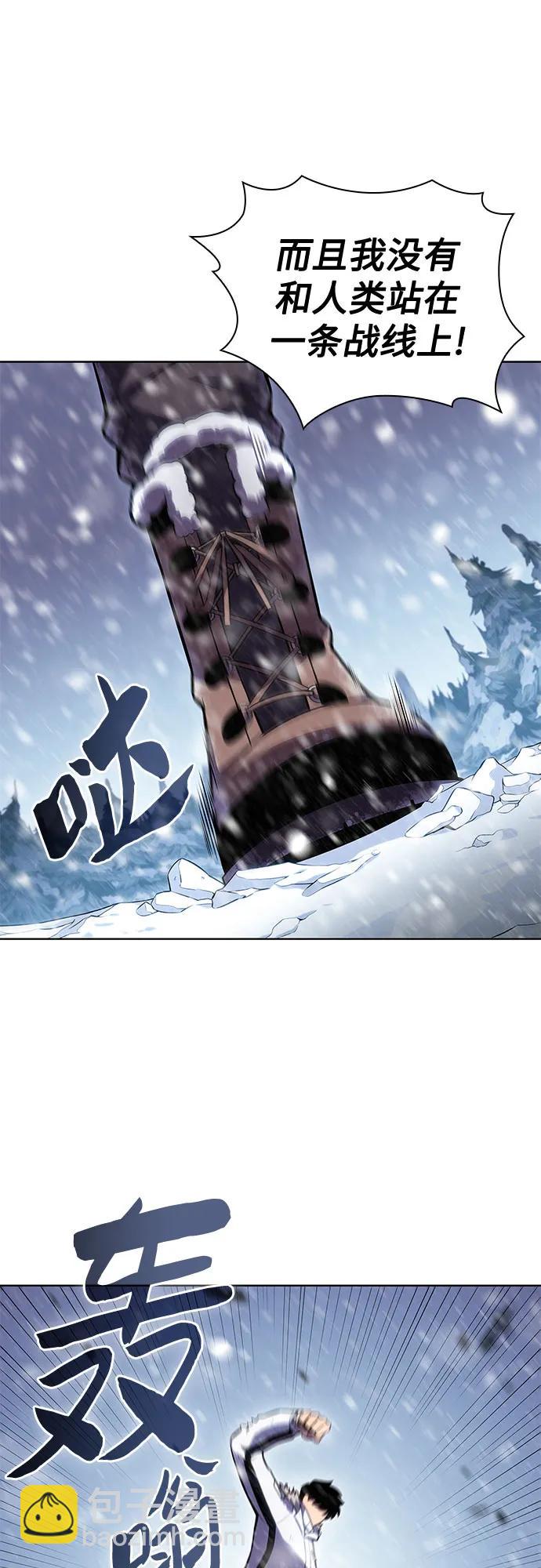 [第95话] 全面战（4）35