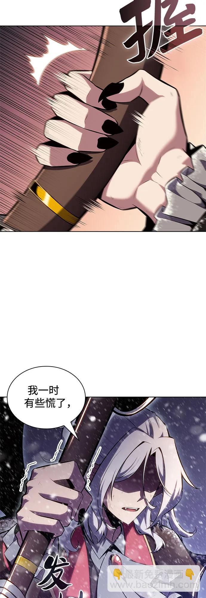 [第95话] 全面战（4）4