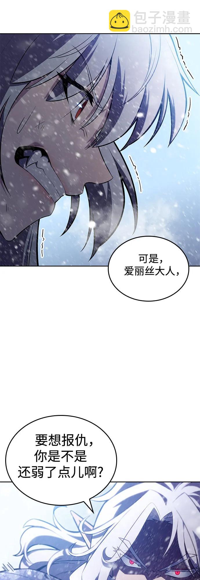 [第95话] 全面战（4）54