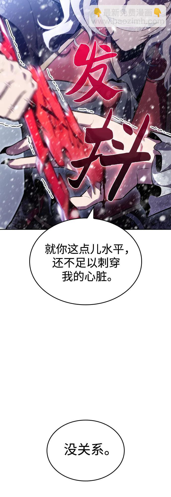[第95话] 全面战（4）55