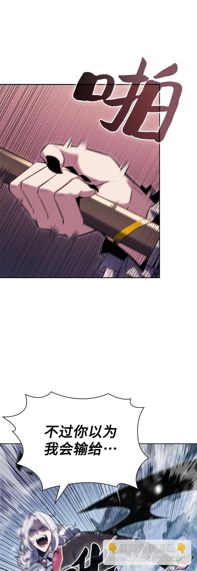 [第95话] 全面战（4）6
