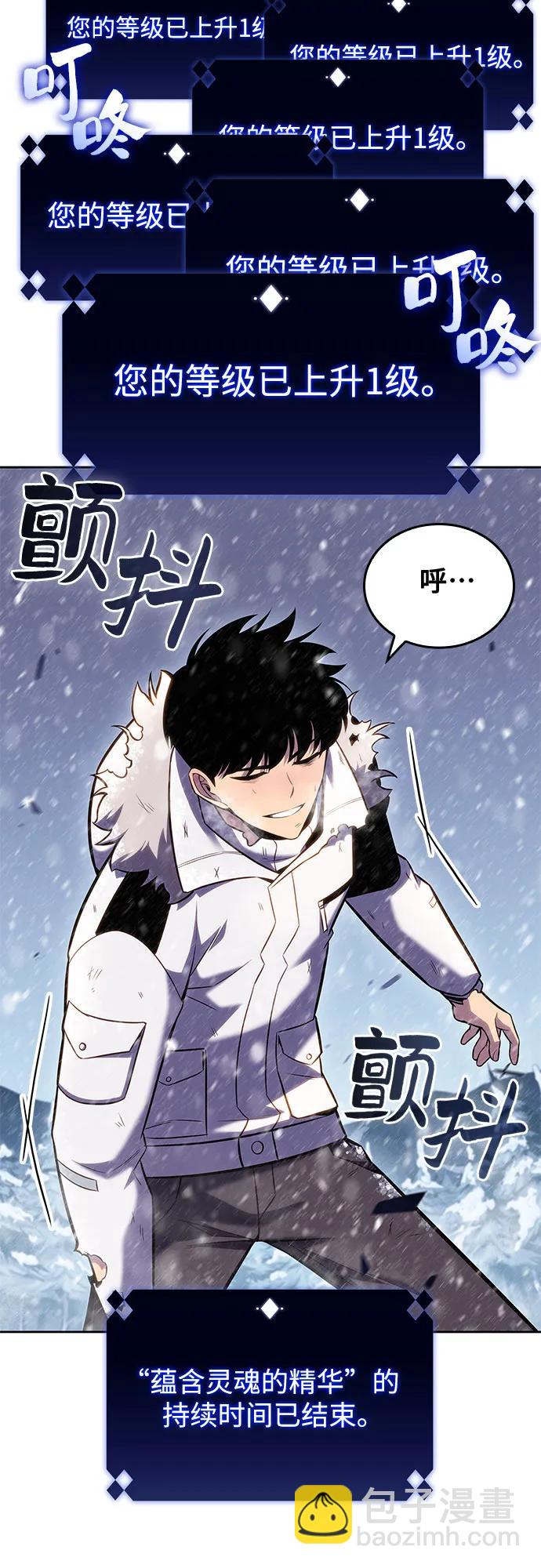 [第95话] 全面战（4）64