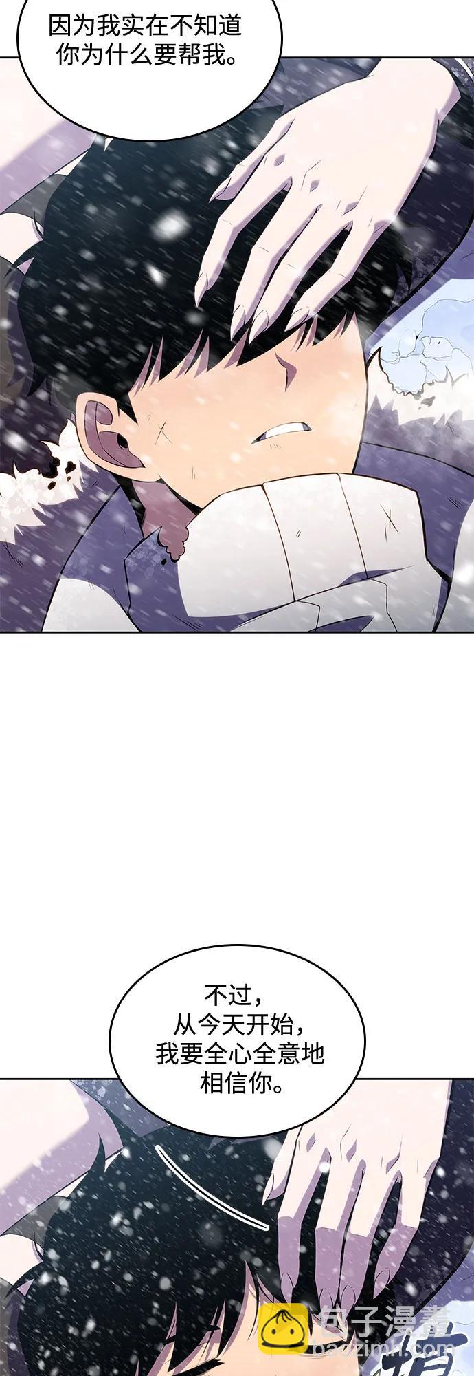 [第95话] 全面战（4）69