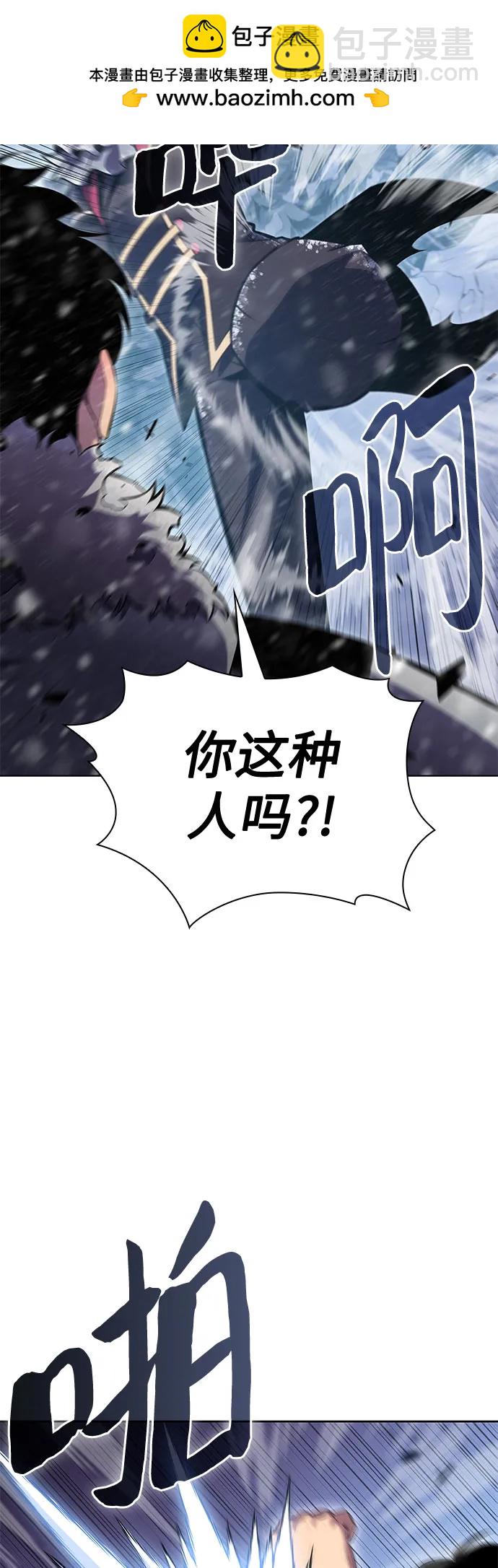 [第95话] 全面战（4）7