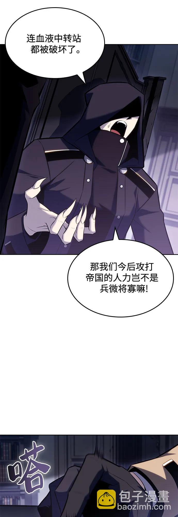 [第95话] 全面战（4）74