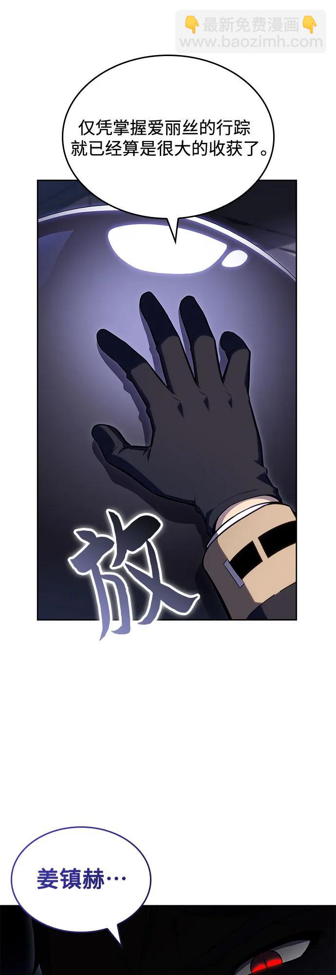 [第95话] 全面战（4）77
