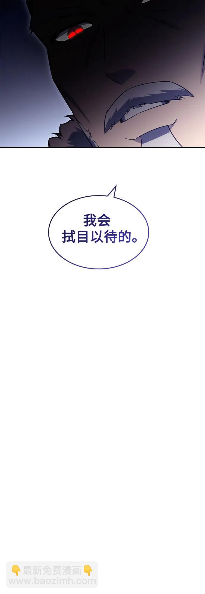 [第95话] 全面战（4）78